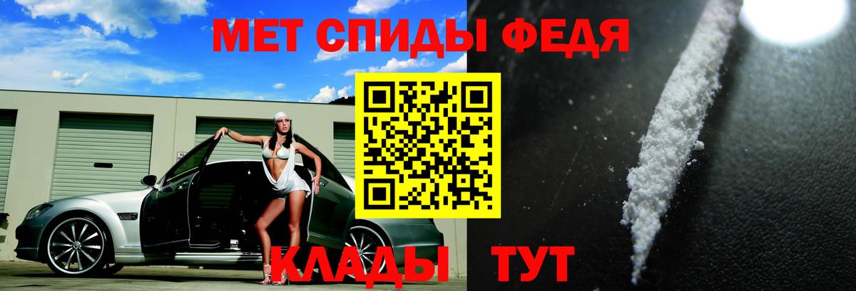 АМФЕТАМИН  Амфетамин  Вход с VPN  Курчалой  Amphetamine 98% 
