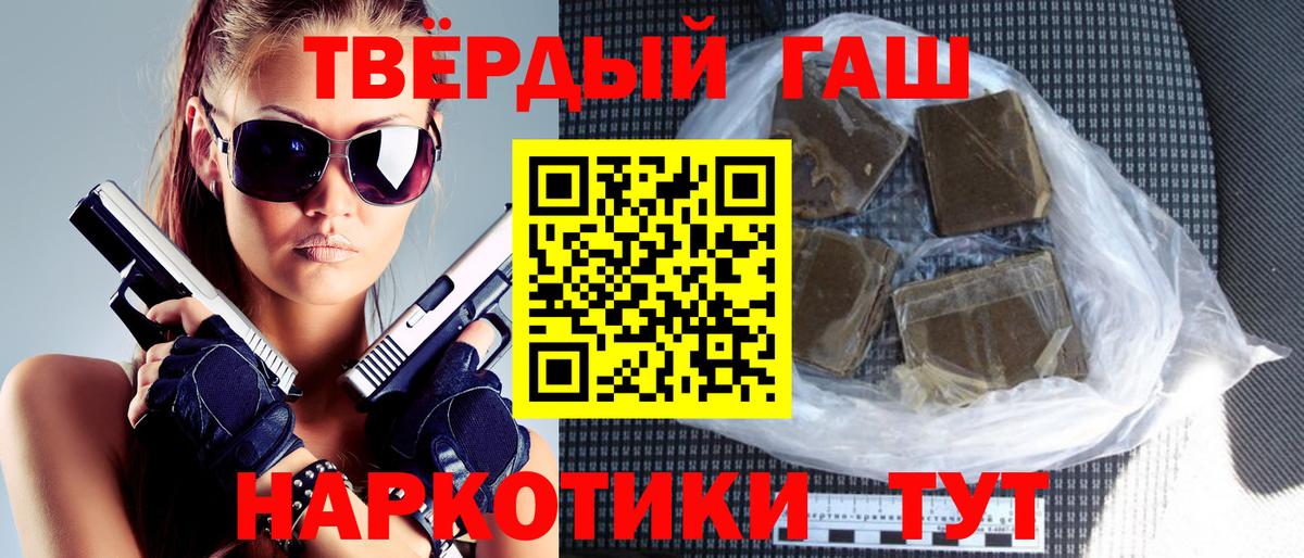 ГАШ 40% ТГК Курчалой