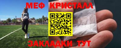 первитин Краснознаменск