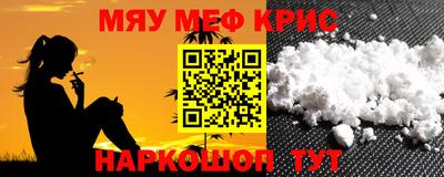 первитин Краснознаменск