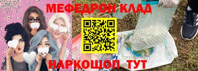 первитин Краснознаменск