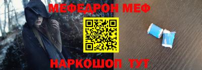 каннабис Краснодар