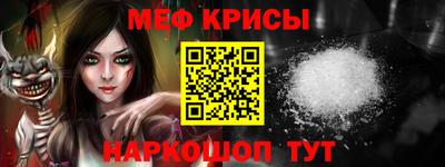 каннабис Краснодар
