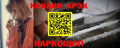 каннабис Краснодар