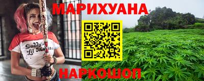 каннабис Краснодар