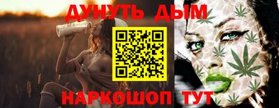 каннабис Краснодар