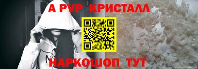 твердый Краснокаменск