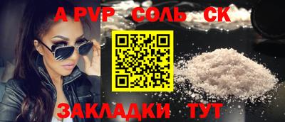 каннабис Краснодар
