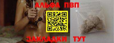первитин Краснознаменск