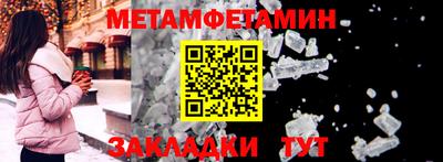 соль ск Кунгур