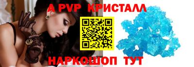 первитин Краснознаменск