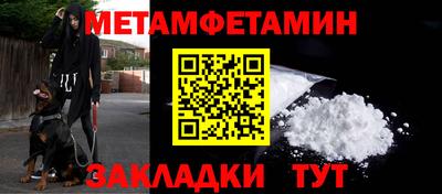 твердый Краснокаменск