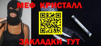 первитин Краснознаменск