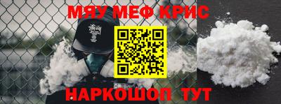 каннабис Краснодар