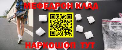 первитин Краснознаменск