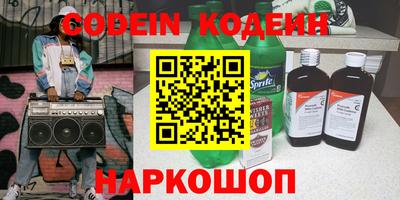 каннабис Краснодар