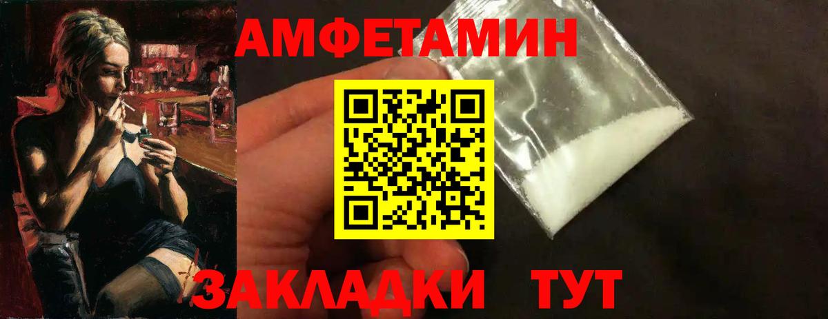 Первитин мет  Первитин мет  Курчалой  Вход с VPN 