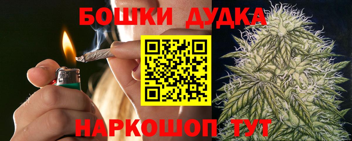 Канабис семена Курчалой